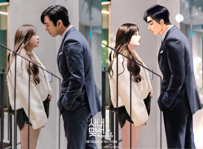 "Hẹn hò chốn công sở" là một bộ phim đến từ Hàn Quốc được cải tiến từ bộ truyện tranh, do Shin Ha Ri và Ahn Hyo Seop đóng chính. Câu chuyện kể về nữ chính làm mọi cách để bị giám đốc công ty ghét bỏ nhưng đổi lại, anh si mê cô.